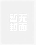 灰姑娘艳想录